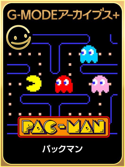 G-Mode Archives+: Pac-Man