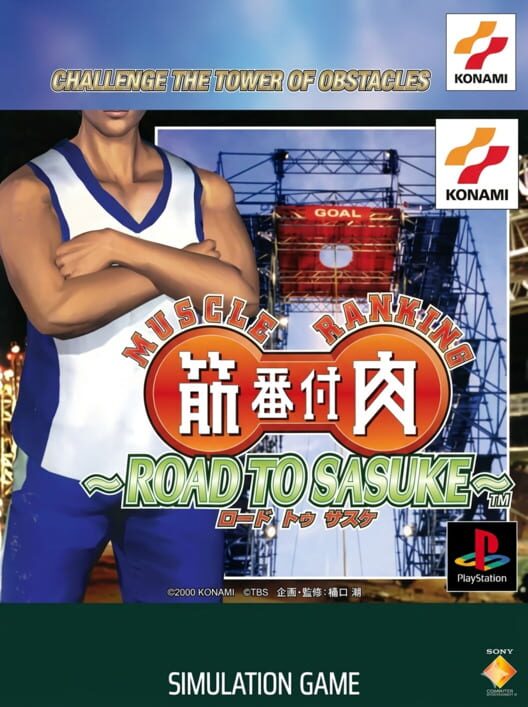 Kinniku Banzuke: Road to Sasuke