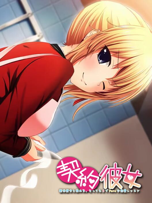 Keiyaku Kanojo: Shinmai Kanojo to Hajimeru, Tottemo H de Pure na Renai Lesson