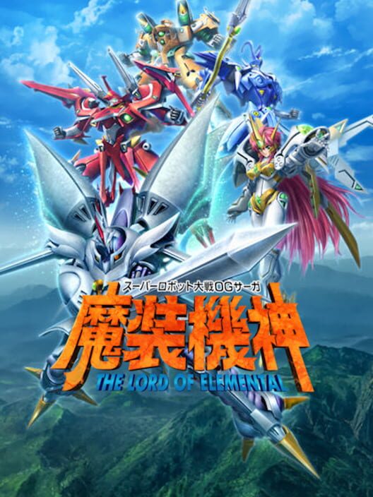 Super Robot Taisen OG Saga: Masou Kishin I - The Lord of Elemental