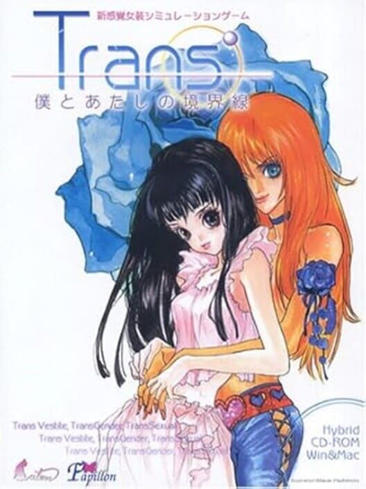 Trans': Boku to Atashi no Kyoukaisen