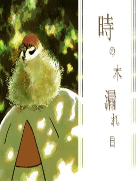 Toki no Komorebi