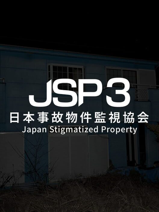 Japan Stigmatized Property 3