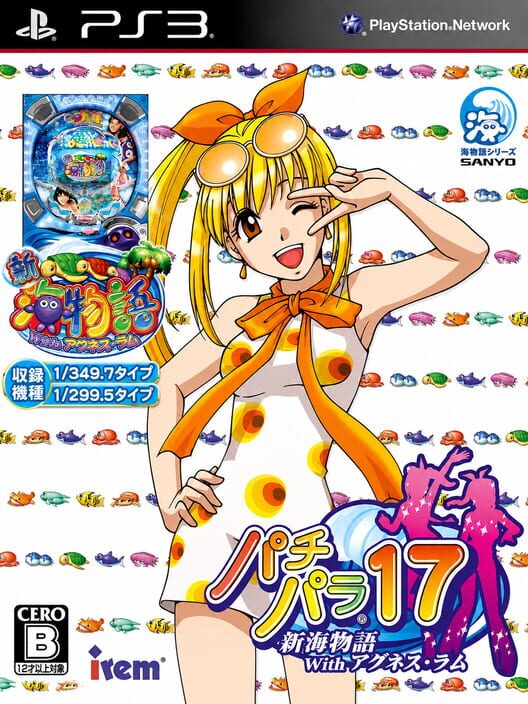 Pachi Para 17: New Sea Story With Agnes Lum