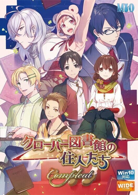 Clover Toshokan no Juunin-tachi Compleat