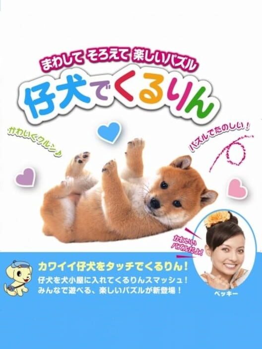 Koinu de Kururin