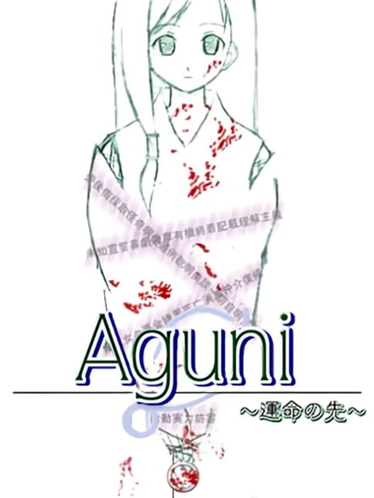 Aguni: Unmei no Saki