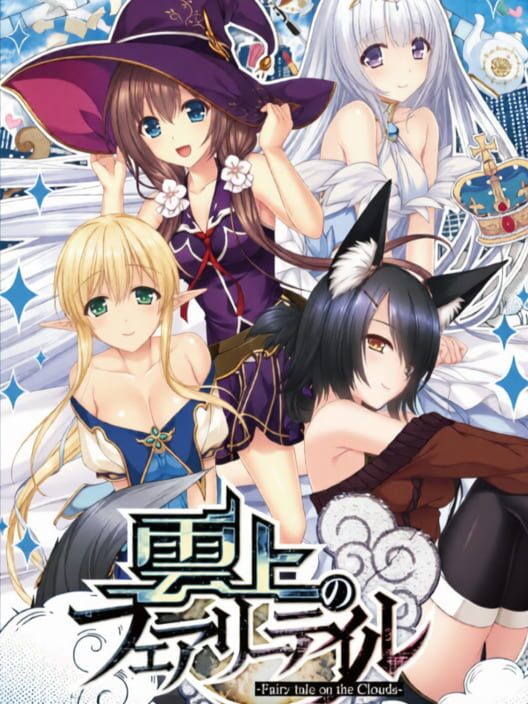 Unjou no Fairy Tale
