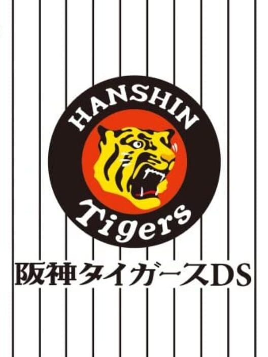 Hanshin Tigers DS