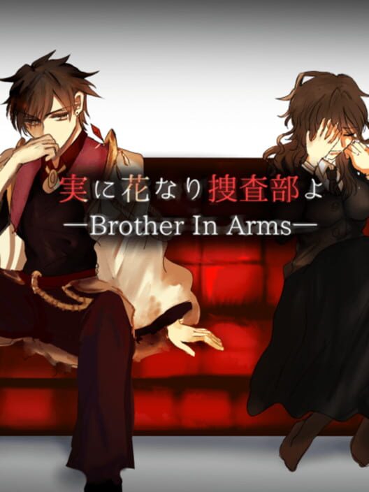 Jitsuni Hana Nari Sousabuyo -Brother In Arms-