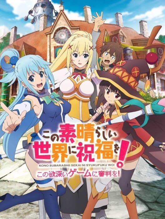 KonoSuba: God's Blessing on this Wonderful World! Judgment on this Greedy Game!