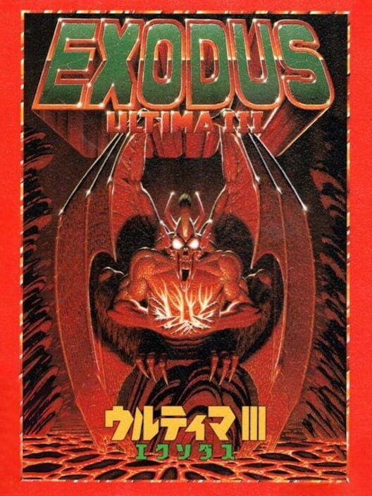 Ultima III: Exodus