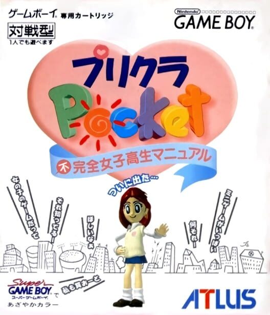Purikura Pocket: Fukanzen Joshikousei Manual