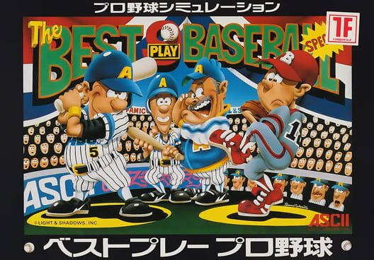 The Best Play Baseball Special