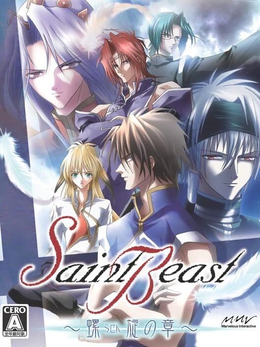 Saint Beast: Rasen no Shou
