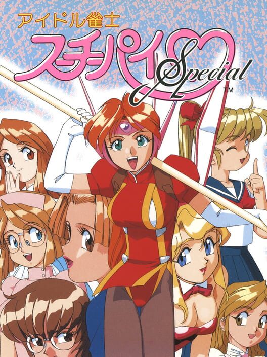 Idol Janshi Suchie-Pai Special