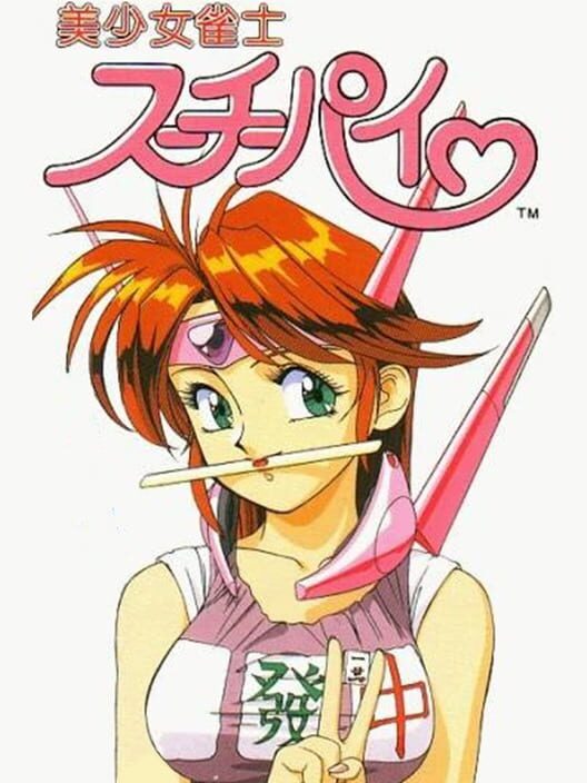 Bishoujo Janshi Suchie-Pai