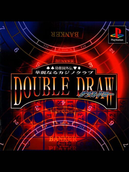 Youchien Gaiden: Kareinaru Casino Club - Double Draw