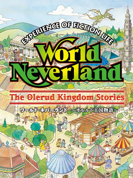 World Neverland: Olerud Oukoku Monogatari