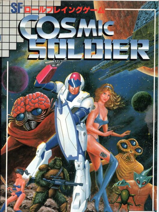 Cosmic Soldier