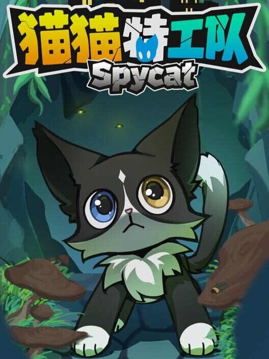SpyCat: Codename Wu