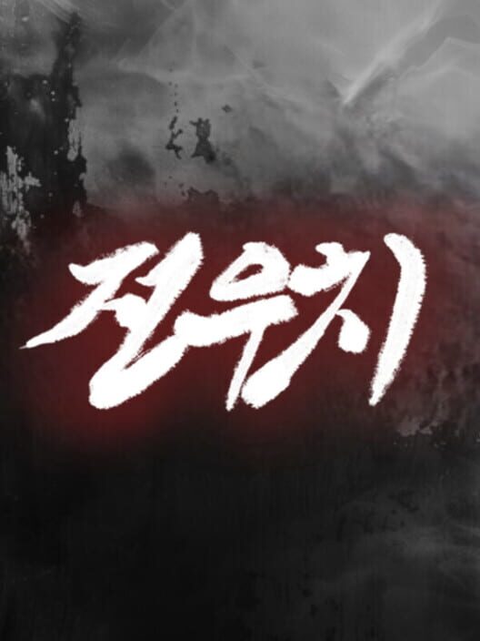 Jeon Woo-chi