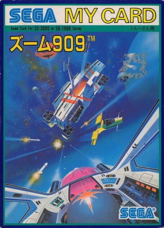 Zoom 909