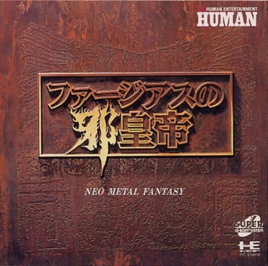 Farjius no Jakoutei: Neo Metal Fantasy