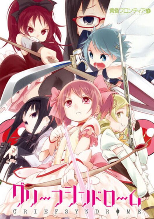 Madoka Magica Grief Syndrome