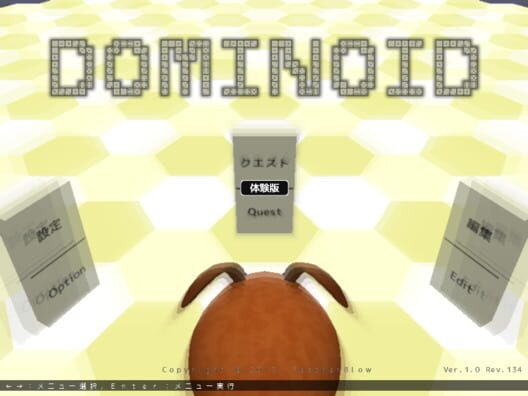 Dominoid