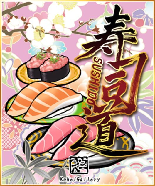Sushido
